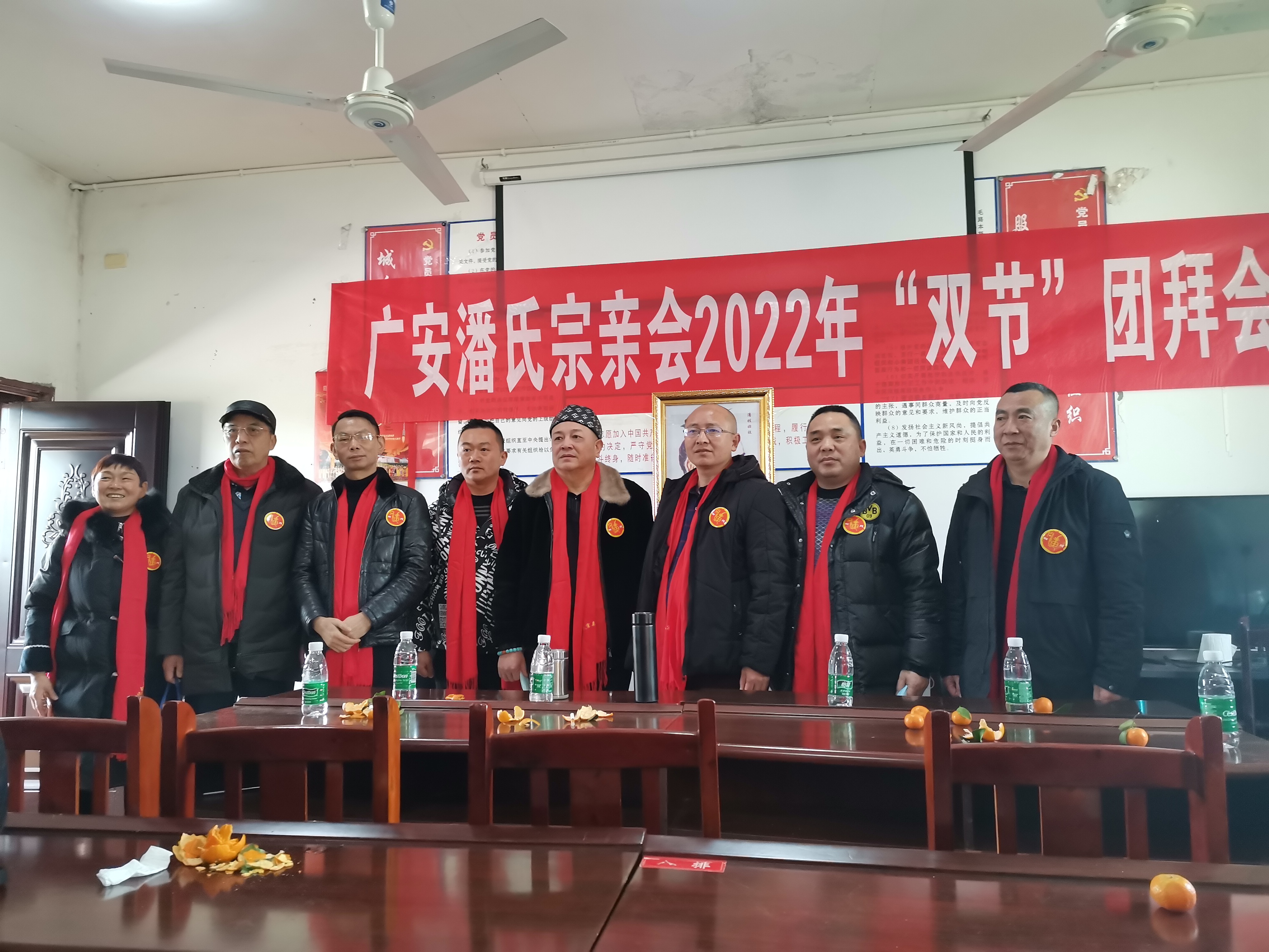 广安潘氏宗亲会2022新年团拜会(图2)